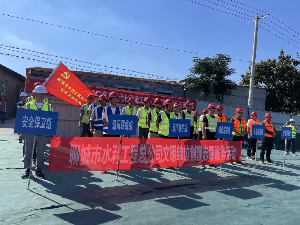 2023年9月21日下午,總公司在建項目山東省彭樓灌區(qū)續(xù)建配套與現(xiàn)代化改造工程(2023年度）項目部組織了滅火器的使用及消防應(yīng)急疏散演練。本次演練主要是做好火災(zāi)的預(yù)防工作，讓施工現(xiàn)場人員清楚的認(rèn)識到消防工作在生產(chǎn)生活中的重要性。在最短的時間內(nèi), 迅速的將烈火撲滅,將人員傷亡及財產(chǎn)損失降低到最低程度。通過這次演練，進