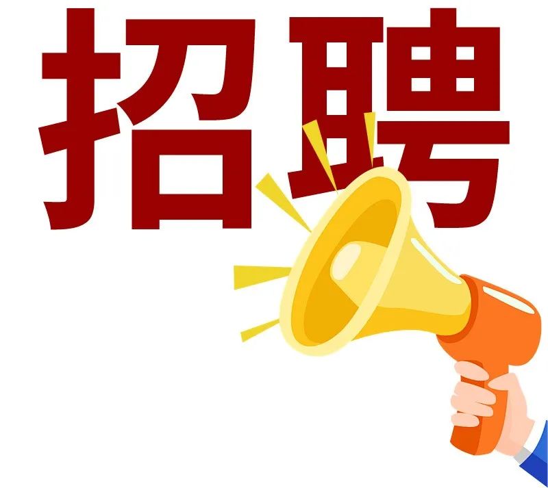因業(yè)務(wù)發(fā)展需要，我單位面向社會公開招聘3—5名派遣制建造師，并委托聊城市首佳人力資源有限公司為勞務(wù)派遣單位負(fù)責(zé)本次招聘工作，崗位方向?yàn)樗?、建筑、市政三類專業(yè)管理崗，招聘的有關(guān)事項(xiàng)如下：一、招聘范圍和條件(一)具有中華人民共和國國籍。(二)擁護(hù)并遵守中華人民共和國憲法和法律法規(guī)。(三)政治立場堅(jiān)定，擁護(hù)中國
