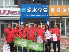 為進(jìn)一步推進(jìn)全國(guó)文明城市創(chuàng)建工作，培育和踐行社會(huì)主義核心價(jià)值觀。2020年8月7日上午，聊城市水利工程總公司土方機(jī)械施工處黨支部、水源工程開發(fā)中心黨支部及汽車銷售服務(wù)中心