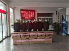 1月27日，聊城市水利工程總公司在黨總支書記、總經理李令安的帶領下，來到了柳林鎮(zhèn)鎮(zhèn)政府，向柳林鎮(zhèn)5個村捐贈電腦，以實際行動助力柳林鎮(zhèn)鄉(xiāng)村振興。 捐贈儀式在柳林鎮(zhèn)鎮(zhèn)政府舉