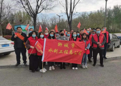 按照市文明辦要求，4月1日聊城市水利工程總公司組織志愿服務(wù)隊(duì)在指定路域，繼續(xù)開(kāi)展文明行為勸導(dǎo)、清理衛(wèi)生垃圾等志愿服務(wù)活動(dòng)。 活動(dòng)中，志愿者們?cè)趲桶房趯?duì)違反交通規(guī)則等