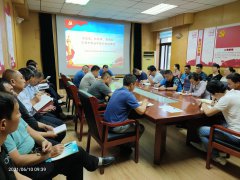 6月10日，聊城市水利工程總公司黨總支書記李令安以《學(xué)黨史 知黨情 強黨性 在勇于擔(dān)當(dāng)中踐行初心使命》為題，給大家上一堂專題黨課，公司全體黨員及副科級以上人員參加。 總支部