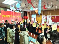為培育文明新風(fēng)、弘揚(yáng)傳統(tǒng)美德、豐富公司文化， 2月15日，正月十五元宵節(jié)，聊城市水利工程總公司開(kāi)展猜燈謎、吃元宵慶祝元宵節(jié)活動(dòng)。公司三十余名干部職工一同參加活動(dòng)，共度元