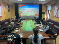 5月18日下午，公司召開習(xí)近平生態(tài)文明思想專題學(xué)習(xí)研討會，各處室負(fù)責(zé)同志及各支部委員參加會議，公司副總經(jīng)理葛朝軍主持會議。 會上，大家圍繞習(xí)近平生態(tài)文明思想，共同學(xué)習(xí)了