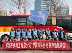 為大力弘揚(yáng)雷鋒精神和志愿服務(wù)精神，積極響應(yīng)支持無償獻(xiàn)血事業(yè)的號(hào)召， 3月11日，聊城市水利工程總公司積極組織志愿者參與全市學(xué)雷鋒見行動(dòng) 捐熱血獻(xiàn)真情主題活動(dòng)月啟動(dòng)儀式，